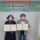 (주)청소하는마을 이미지