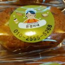 옥천계란