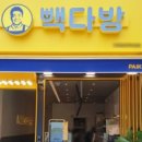 삼성다방 이미지