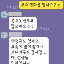 한국사수업 | [초등2~4학년] 용선생 처음 한국사 수업 후기_반드시 흥미가 먼저.