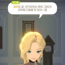 뮤리엘네일