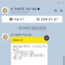 김용민 | 귀신보는 남자 김용민 상담 후기