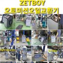 동두천공임나라생연점 이미지