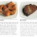 통큰산적 이미지