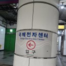 제일전자 | 국제전자센터 피규어 구경 후기｜가챠부터 제일복권 투어까지