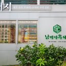 제주 서귀포 흑돼지 맛집 BBQ 남매네흑돼지