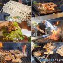 백가네숯불구이 | 생생정보 고수의부엌, 불향가득한 닭+돼지고기모둠한상과 닭샤부샤부 맛집 전주 어디?
