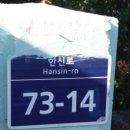 한남리 마을회관 이미지