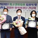 (주)케이엠씨