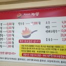 떡자네짬뽕