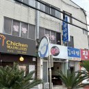 지에스25삼도관덕점 이미지