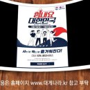 크래버대게나라대전점 이미지