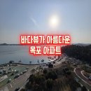 바다와산 이미지