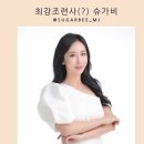 애드슈가