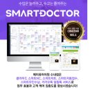 수내메이퓨어의원 이미지