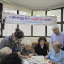 소리샘 이미지