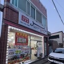 윤심이네 실비집 | 여수 맛집 윤심이네실비집 본점 내돈내산｜돌산 갓돈찌개 노포 맛집 후기