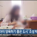 양양군 공공산후조리원 이미지