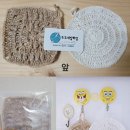 친환경 천연 수세미 &lt;꾸꾸네잡화점 핸드메이드 삼베수세미&gt; 후기