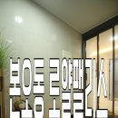 본원초등학교 정문 이미지