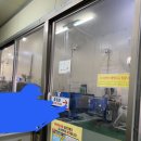 옥동자동차정비 | 자동차 종합검사(옥동자동차검사정비) 후기