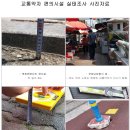 CU황금점 이미지