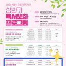 전의도래샘작은도서관 이미지