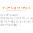 본초당한약국 Daum카페