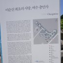 충민사(유물전시관) 이미지