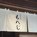 주식회사 위스마 한국지점 | 2025.01 도쿄