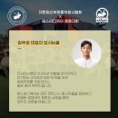 [신청중] 대한임산부운동처방사협회 X 맘스바디케어​ 체육대회 이미지