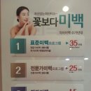 장원석치과의원 | 부산 대연동치과추천 :: 장원석치과에서 치아미백치료받아요!