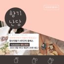 나만의 향수 만들기 이미지