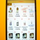 메리트전자 이미지