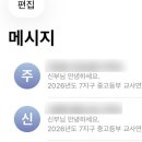 일번지세탁소 | 2026 March _