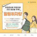 광진종합사회복지관 이미지