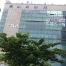 동아아케이트 네이버블로그
