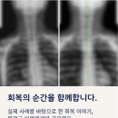 해빛한방병원 이미지
