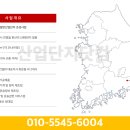 정우종합건설(주) 이미지