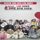 남산어린이집 이미지