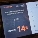 용산-252 | [용산] 전설의 남영동 찹쌀 잉어빵, 웨이팅 성공 후기