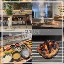 우아소스 | 홍대맛집) 인생 숯불 수제 떡갈비 맛집 ‘우아하게’ 내돈내산 후기
