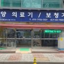 효성의료기 이미지