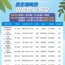 문화체육관 이미지