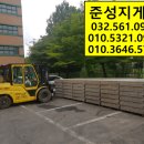 간재울중학교 이미지