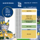 대박가맥 이미지