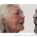 천사의집 | 송중동 요양원 강북할렐루야천사의집 가봤는데 정말 기대 이상이었어!