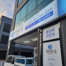 청암회집