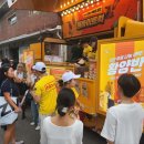 원바이트 식품저널