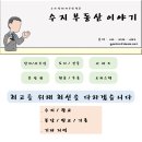 삼풍동공인중개사사무소 이미지